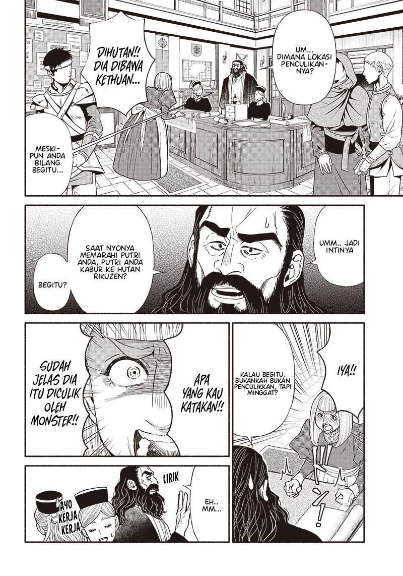 Tensei Goblin da kedo Shitsumon aru?